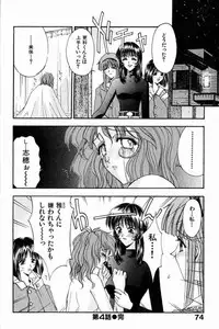 [Kaishaku] Ai Tenshi