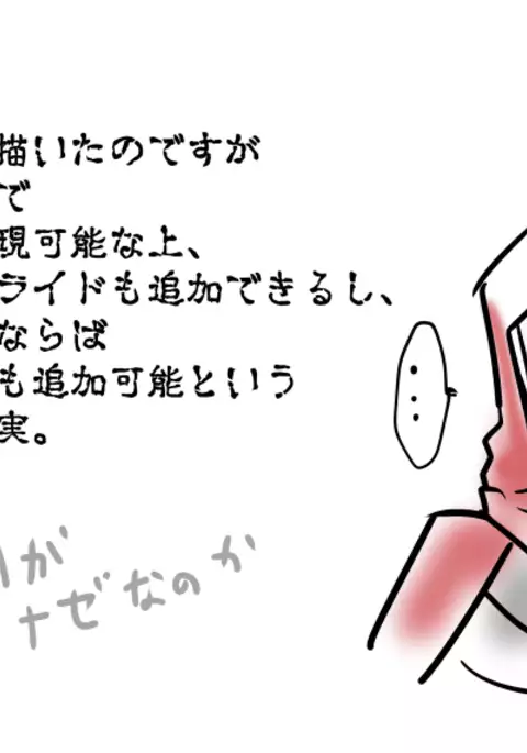 剣切剣コピー本