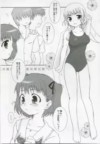 (C70) [Drakle-Nekota Perpetual Motion (Nekota Nanami)] 7% (KiMiKiSS)