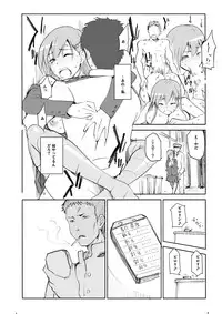 [Jyouren Kishidan (Kiasa)] Unto Homete ne (Kantai Collection -KanColle-) [Digital]