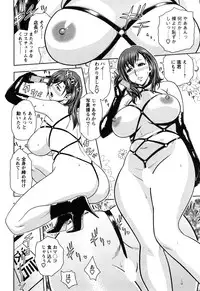 [Tatsunami Youtoku] Choi M Mimiko-san