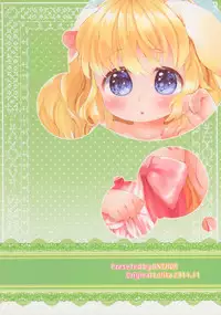 (COMITIA110) [ANCHOR (Mutou Mato)] Ponpon Attamete