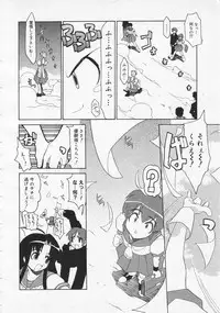 COMIC Megastore 2001-09