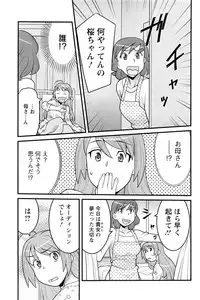 Action Pizazz DX 2016-06