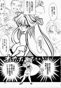 [Kudara Naizou] Ai no Katachi - Shape of Love