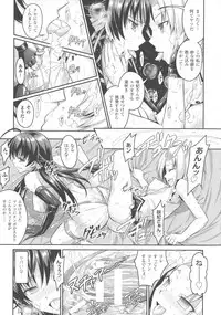 [Rusty Soul, Alto Seneka] Curse Eater Juso Kuraishi