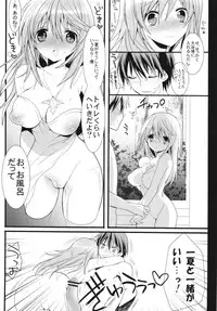 (C81) [Otona Shuppan (Hitsuji Takako)] Infinite ☆ Seicross 2 (IS <Infinite Stratos>)