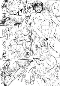 (C94) [5UP (Tanba KUROmame)] RE.5UP3 (TIGER & BUNNY)