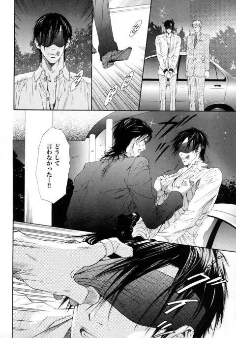 b-BOY Phoenix Vol.10 Odougu Tokushuu