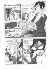 [Sakuragi Piroko] Motto Shiritai! Onnanokono Hitori H