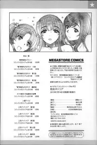 [Carn] Otome Netoria - Maiden NeTRia