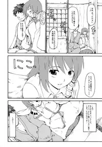 (Reitaisai 8) [PARANOIA CAT (Fujiwara Shunicihi)] Touhou Ukiyo Emaki Sairokushuu (Touhou Project)