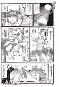 COMIC Purumelo 2009-10 Vol.34 [Digital]