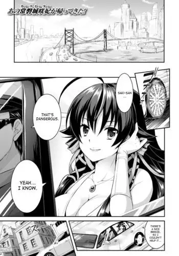 Curse Eater Ch 1