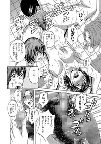 [Anthology] Cyberia Maniacs Roshutsu Chuudoku Maniax Vol.3 [Digital]