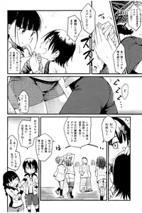 [Higenamuchi] MISDIRECTION