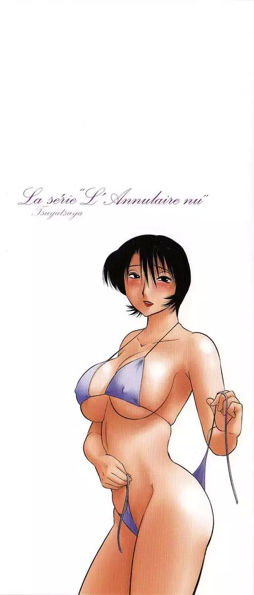 Naked Ring Finger Vol. 2