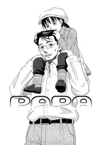 [ZukiKi] Hajimete no