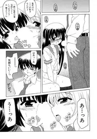 [Kanoh Hollow] UNPLUGED