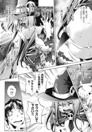 Ore no Imouto ga Seifuku de Konnani…