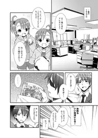 [Nounai Kanojo (Kishiri Toworu)] SHiNSiM@STER (The iDOLM@STER)