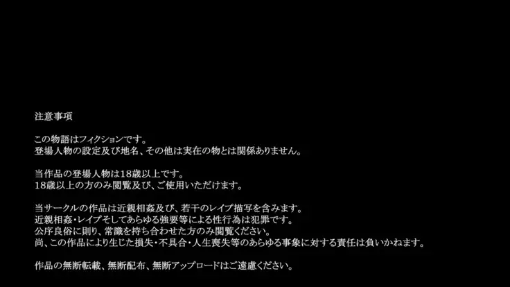 Aniyome Yoshino to Boku no Pakopako Onsen Monogatari