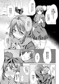 COMIC Purumelo 2013-04 [Digital]