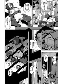 [Yuugiri] Kairaku Holic - Pleasure Holic