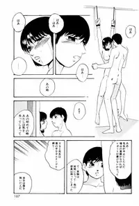 [Kazusa Shima] Virtual Collection