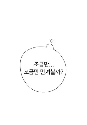 Love Navigator Ch.1-19