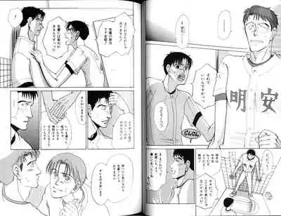 B-BOY Zips 12 学園特集 Part.2