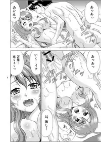 (SC64) [YASRIN-DO (Yasu Rintarou)] Golden Body (Golden Time)