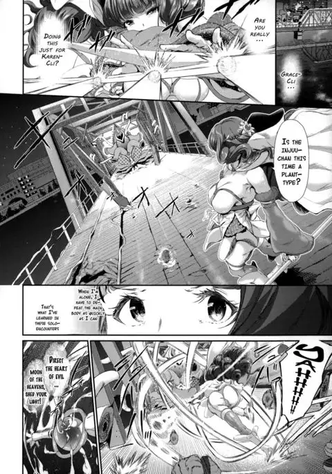 Majuu Jouka Shoujo Utea {doujins.com}