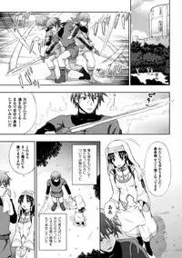 [chaccu] Seijo no kenshin ch.1-4