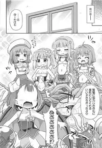 (SC2019 Spring) [Saihate-Kukan (Hino Hino)] Ayashii Quest ni Goyoujin! (Endro!)