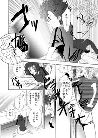 [Myuripyu (Shidako)] GSCOPY (Eyeshield 21) [Digital]