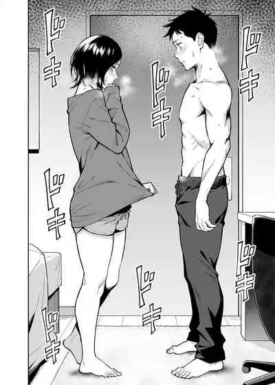 Onee-chan no Tomodachi | My Sister’s Friend