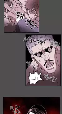 Honey trap 甜蜜陷阱 ch.1-7 [Chinese]