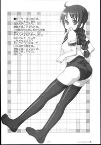 (C75) [Kimarinet (Kimarin)] Lilium Syndrome