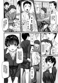 Kisaragi Gunma] Love Selection [Chinese]