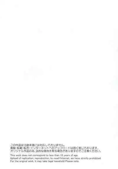 (C89) [EROQUIS! (Butcha-U)] DARK ELF vs ALIEN [Decensored]