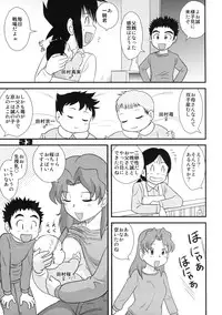 (C73) [Sendouya (Juan Gotoh)] Shounen Teikoku 9 - Boys' Empire 9