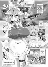 [Ato Nana Fun (Roki, Rindou)] Sakuya Trip (Touhou Project) [English] [desudesu] [Digital]
