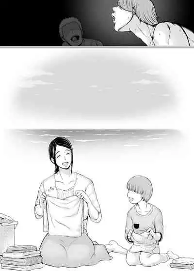 [Pulpo Azone] Hahagui 3 yarichin ryokohen (Part. 2) ~ [更新版]