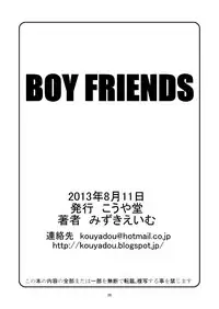 (C84) [Kouyadou (Mizuki Eimu)] BOY FRIENDS (Kyou no Go no Ni)