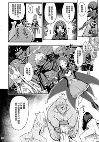 Mahou Shoujo Saimin PakopaCause GAME OVER