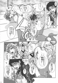 (COMIC1☆4) [Escargot Club (Various)] Bitch & Fetish 2 - Stupid Spoiled Whores (Bayonetta)