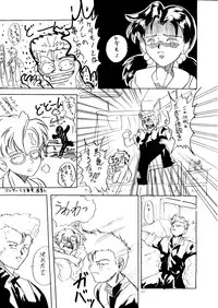 [Kadoya-EDGE- (Arai Arata)] Ijimete Iinchou - Horaki Hikari (Neon Genesis Evangelion)