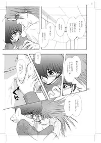 [Seinendoumei (U-K)] Seinen Doumei MODE. 8.5 (Cyborg 009) [Digital]