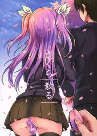 (C88) [IndexACG (Puyocha)] INDEXGIRLS 04 Sakura Chiru